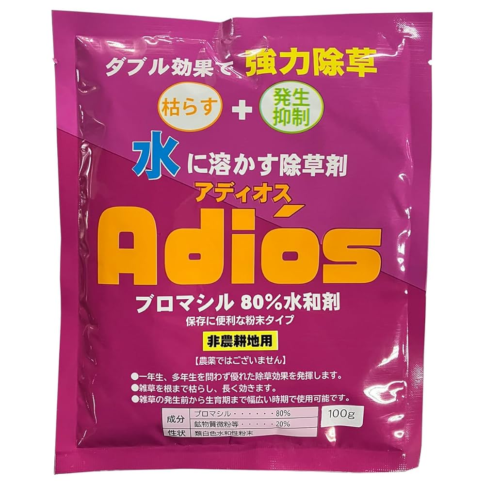 静電三法+植物波農法 農業向けITセンサー「MIHARAS」｜IoTサービス｜監視・IoT関連